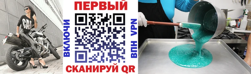 купить наркотики сайты  Володарск  Амфетамин 97% 