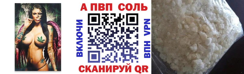 A-PVP СК Володарск