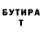 Первитин витя Frenk Buller