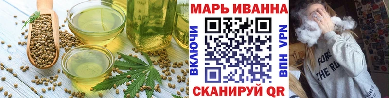 где можно купить   Володарск  OMG ONION  Cannafood конопля 