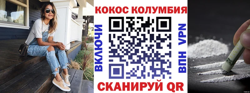 OMG сайт  маркетплейс Telegram  Володарск  Кокаин Боливия  закладка 
