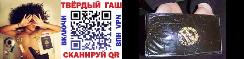Гашиш 40% ТГК  площадка наркотические препараты  Володарск  кракен ССЫЛКА 