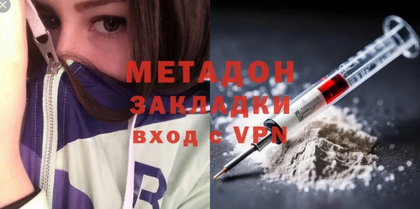 мефедрон Белокуриха