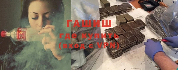 гашик Белоозёрский