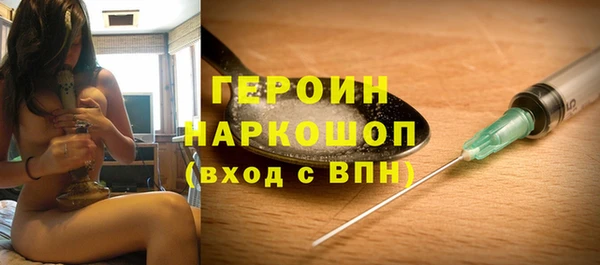мефедрон Белокуриха