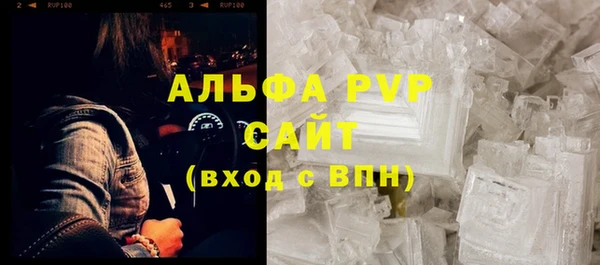 бутират Беломорск