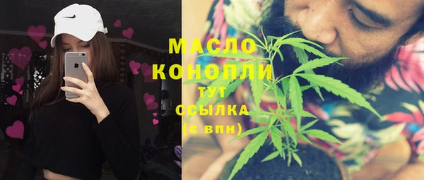 мефедрон Белокуриха