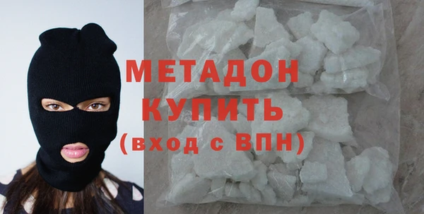 мефедрон Белокуриха