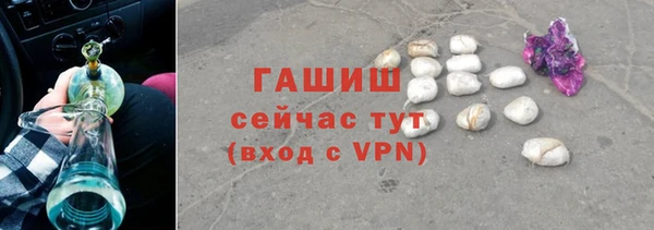 мефедрон Белокуриха