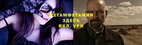 бутират Беломорск