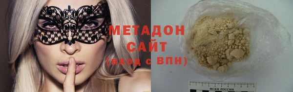 мефедрон Белокуриха