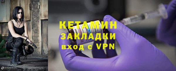 мефедрон Белокуриха