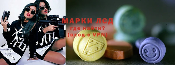 мефедрон Белокуриха