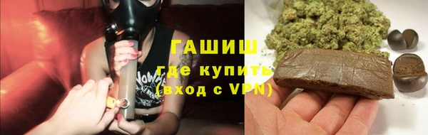 бутират Беломорск