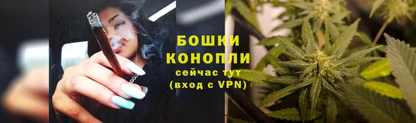 бутират Беломорск