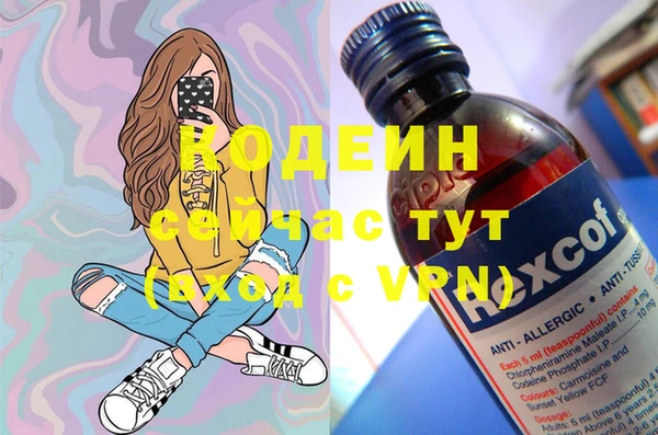гашик Белоозёрский