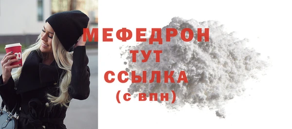 бутират Беломорск