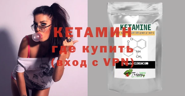 мефедрон Белокуриха