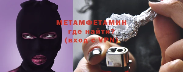 бутират Беломорск