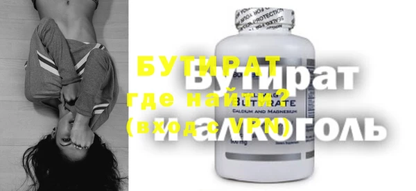гашик Белоозёрский