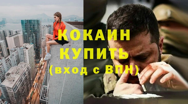 бутират Беломорск