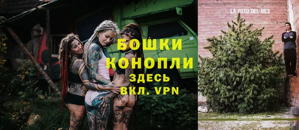 мефедрон Белокуриха