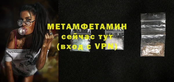 гашик Белоозёрский