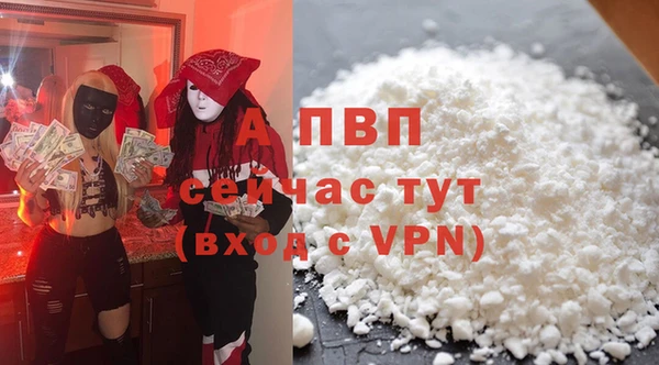 бутират Беломорск