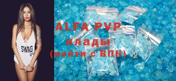 мефедрон Белокуриха