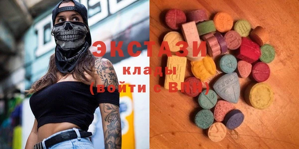 мефедрон Белокуриха