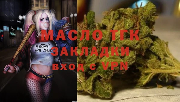 бутират Беломорск