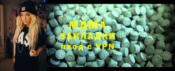 гашик Белоозёрский