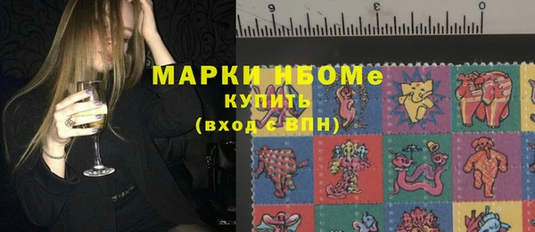 бутират Беломорск