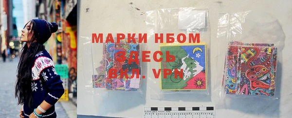 бутират Беломорск
