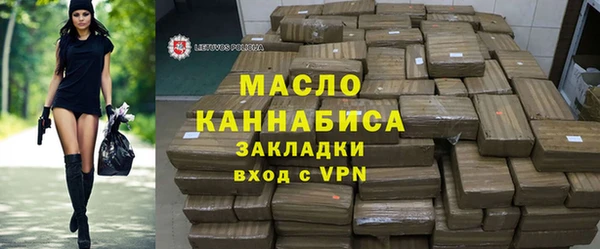 бутират Беломорск