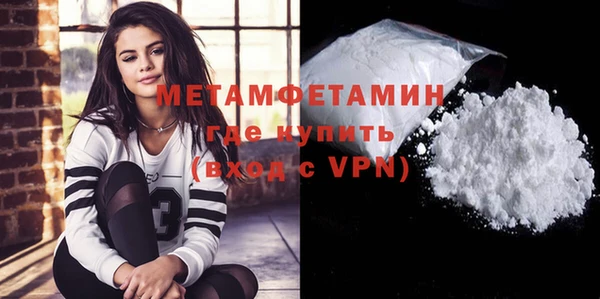 бутират Беломорск