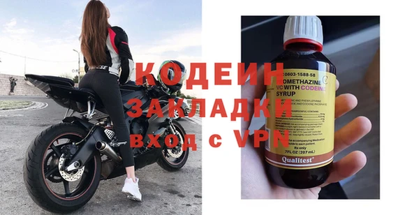 мефедрон Белокуриха