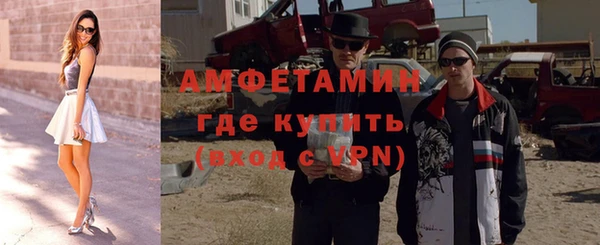 гашик Белоозёрский