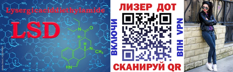 ЛСД экстази ecstasy  купить  цена  Володарск 