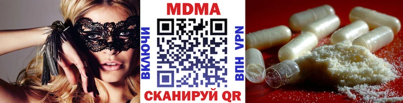 MDMA crystal  Володарск 