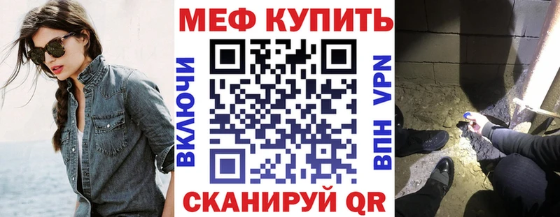 Меф мука  Володарск 
