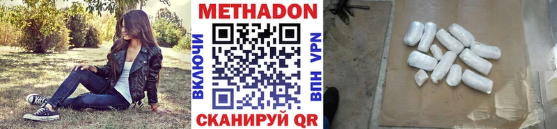 МЕТАДОН кристалл  kraken рабочий сайт  Володарск 