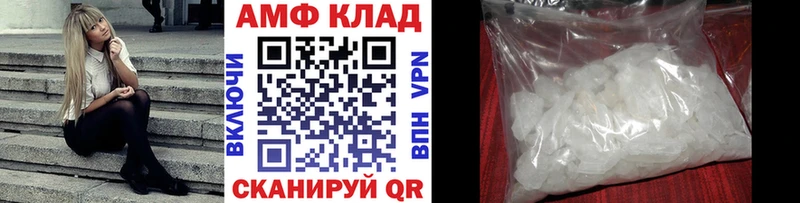 kraken ССЫЛКА  shop наркотические препараты  Первитин кристалл  Володарск 