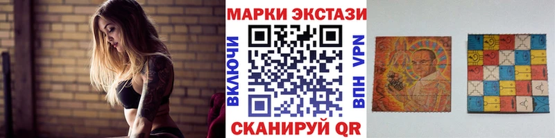 где продают наркотики  Володарск  мориарти официальный сайт  Марки NBOMe 1,5мг 