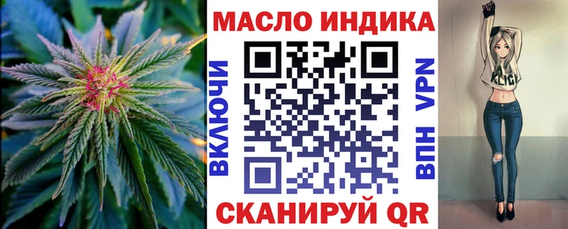 ТГК вейп  Володарск 